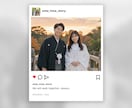 インスタ風プロフィールムービーを制作します 投稿をめくるような結婚式ムービーをお届けします イメージ1