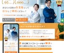 安価★高品質★オリジナルホームページを制作します [創業13年豊富な実績2000件以上・ワードプレス構築] イメージ6