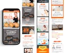 LP改修×ヒートマップ解析で売上改善します 制作から分析改善まで一貫してお受けいたします イメージ8