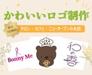 女性向け・かわいいロゴを心を込めて制作します サロン・カフェなど、やさしく親しみやすい世界観をロゴにします イメージ1