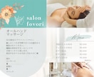 あなたのお店のメニュー表作ります 見やすく、伝わる、そして“選ばれる”メニュー表を◎ イメージ2
