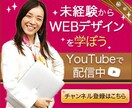格安でバナー・サムネイル・ヘッダー 作成いたします お気軽にご相談ください！誠心誠意、丁寧に対応いたします！ イメージ2