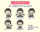 選べる表情3点◎ポップで元気なイラスト作成します ◎ベクターデータ可◎SNSを盛り上げる◎ イメージ3