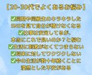 90の質問を使い強み探し！思考整理のお手伝いします 出品者OK！楽しく自己分析！クォーターライフクライシス イメージ3
