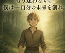 収益☆を創る女神EDEN｜自動化販売できます 副業初心者でもOK！最短で資産構築可能！スマホ1つの簡単作業 イメージ8