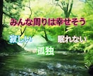 1分からOK　愚痴聞き　キャバ嬢お悩み相談聞きます 否定はしません。不安や心配打ち明けてみませんか？ イメージ4