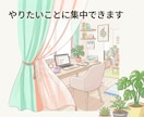 ひとりで抱えている、細かい仕事をお手伝いします 調べもの、リスト作成、情報整理、スケジュール管理 イメージ1