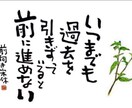 性生活相談のります 夜職歴8年目の私が相談乗らせていただきます！ イメージ1