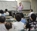 人生100年時代　生きがいハツラツ講座を致します 人生一度だけ。明るく楽しく元気よく　お悩み解決！アイデア満載 イメージ6