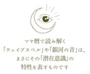 マヤ暦「本来の私」オーダーメイド鑑定書を作成します 自分軸で生きる⌇強みや人生のテーマを知り、理想の人生へ イメージ5