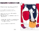 用途に合わせたイラスト等描きます 自分だけのオリジナルイラストが欲しいときに イメージ2