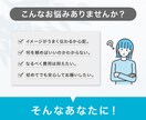 反応率アップ！効果的なLP作ります 先着3名さま限定！お得な金額で想いが伝わるLPを制作します。 イメージ2