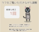 ゆるい手描きSNSアイコンを制作します 紙とペンのやさしい線であなたらしいひとつを イメージ5