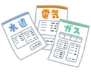 ラーメン屋さん、居酒屋さんにコスト削減方法教えます 飲食店の皆さん、まだその不要なお金垂れ流し続けますか？ イメージ1