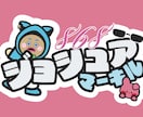 推し活ネームボードのデザインを制作します 完全オリジナル！世界にひとつのネームボード イメージ4