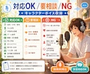 豊かな感情表現で生きたキャラボイスをお届けします ゲーム・動画・同人・ボイスドラマなど幅広く対応します。 イメージ3