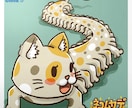 かわいい、ポップ、デフォルメ、動物イラスト描きます ペットや好きな動物をイラスト化しませんか？？ イメージ5