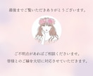 女性向けバナー作成します 目を惹くWEBバナー作成いたします イメージ7