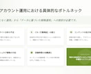 SNS戦略設計＆30日カレンダーを作成します 競合分析→30日設計→月次改善まで イメージ7