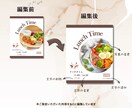 購入者さま専用｜Canvaテンプレ編集代行します そのままInstagramに投稿できる画像をお渡しします イメージ4