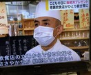 地方都市の飲食店様、今悩んでいるお話しお聞きします 飲食店の経営者様、困っているお話しお聞かせ下さい！ イメージ3