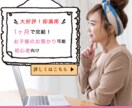 何度でも修正OK◎バナー作成、承りますます 低価格にて広告用バナーを作成いたします イメージ2