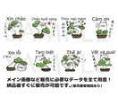ゆる～い＆かわいいLINEスタンプ制作します キャラクターデザイン実績多数の作家にお任せで簡単制作！ イメージ3