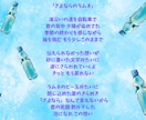 低価格、高クオリティで、作詞致します タイトルから心奪われる、オリジナリティ溢れる作品！ イメージ5
