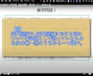 お客様の撮影した説明・実況動画を引き立たせます 字幕、音声、カット等、無難な編集お任せ下さい。 イメージ6
