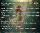 偽りや不正行為に悩まされるあなたを救います 偽りと不正を明らかにし、心の重荷を取り除きます イメージ2