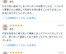 トコジラミ作戦会議/具体的なアドバイスします 一人で悩まず専門家と一緒に撲滅作戦を立てましょう イメージ10