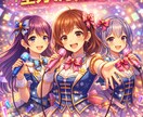 あなたの推しや趣味を全力で聞きます 熱量そのまま語って大丈夫な場所です遠慮せず語れる安心空間 イメージ4