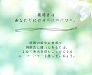 ただ…誰かと話したい！雑談でも愚痴でもお聴きします ちょっとだけ話したい！じっくり話したい！あなたの気分でOK♪ イメージ5