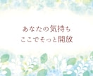 配達で鍛えた根性、恋に迷った過去もあり☆聴きます 女性歓迎☆真実の愛を求め結婚・心配な恋愛聞きます・タロット♡ イメージ3
