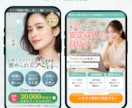 集客にお悩みの方、ご相談下さい！お手伝い致します ココナラ参入記念特価！先着3名様限定で対応致します。 イメージ10