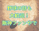 気楽に話そ〜❗️関西弁の占い師がじっくり聞きます 1分だけでもOK☺️ちょっと話して気分転換！スッキリしよう〜 イメージ6