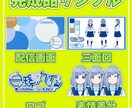 キャラデザからモデリングまで制作できます Vtuberのスタートまで全てお任せください！！ イメージ3