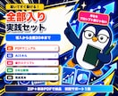 バズ動画1本を構造分析し次の企画3案を作ります 伸びた理由を整理し次の企画へ落とし込みます イメージ5