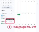 社内研修を「毎朝配信する」カレンダー365作ります 研修「ワンポイント」を365日カレンダーに配信 イメージ8