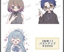 SNS用アイコン描きます SNS等で使用出来るバストアップアイコン描かせて頂きます！ イメージ2