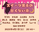 YouTubeゲーム実況・雑談・人狼サムネ作ります 初稿2案ご提案＆修正2回無料！ひとり配信者さん向けサムネ制作 イメージ2