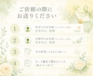 夫婦・パートナーシップのカード鑑定します お悩み、聞きたいことを2つまでお答えします♡ イメージ6