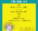 PDFをパワポ等に丁寧再現しますます アレンジ不能PDFを自在に開放 イメージ3