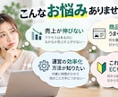 EC歴17年の経験でEC運営の相談に乗ります 月商5000万円まで育てた実体験からお答えします イメージ2