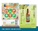 期間限定価格！チラシ・ポスターなど作成します 【期間限定】通常8,000円→値下価格5,000円 イメージ3