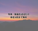 スマホ写真・動画で思い出ムービーを作成します 誕生日・記念日・サプライズに写真を送るだけでOK イメージ2