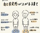 限定5名まで無料！あなたの心の内側を紐解きます あなたの内なる世界を紐解く「心の探索サポート」 イメージ4