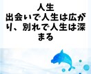あなたの愚痴やお悩みなんでも聞きます こんな事誰にも話せない。そんな思いを話してみませんか? イメージ1