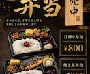 先着５名さま限定価格！集客に繋がるチラシ作ります 安い早い！集客に繋がるチラシをスピーディーに作成します！ イメージ3