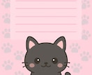 ペットちゃん入りの可愛いメモ用紙を作ります 可愛いペットちゃんのイラスト入りのメモでテンションUP♡ イメージ4